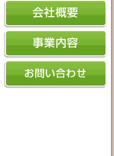 ＜ただいま準備中です。＞